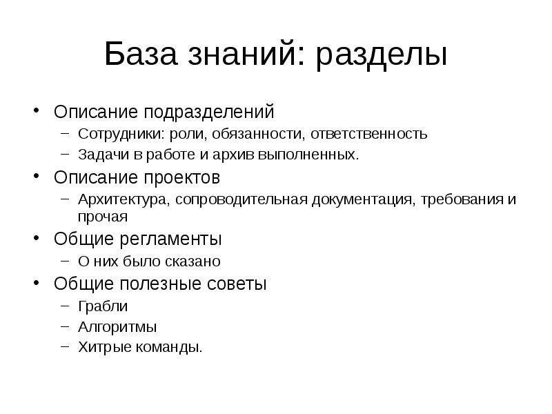 Общий прочее. Инструменты командной работы. Основные задачи выполняемые архивами. Какие функции выполняет архив.