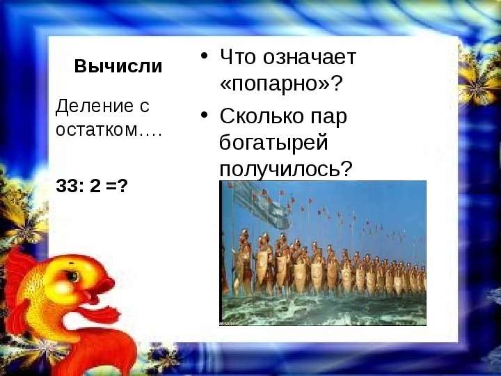 Попарно различны. Что значит попарно. Что значит попарно различны. Попарно различные числа это. Что означает попарно различные.