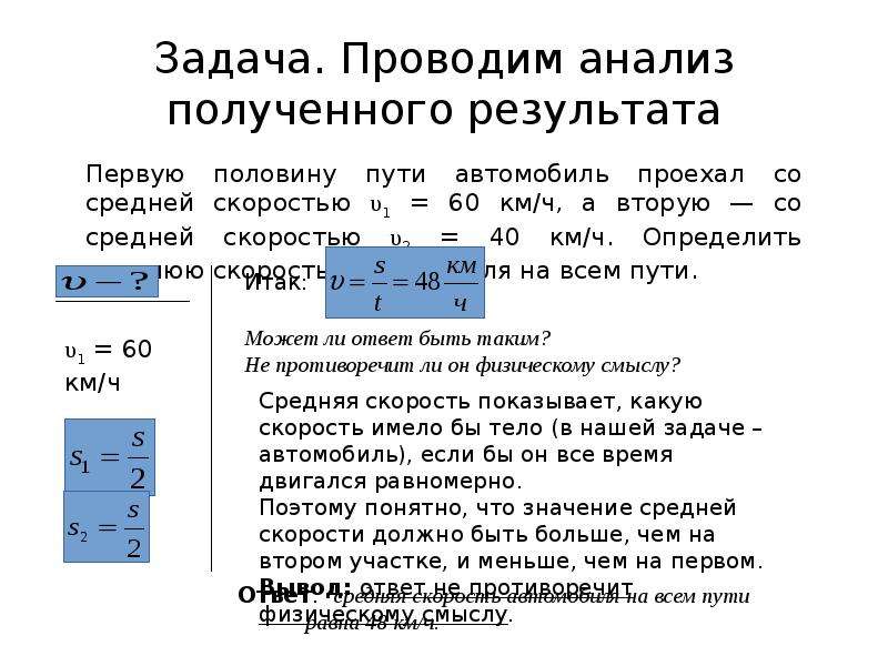 Расчет скорости шагового двигателя