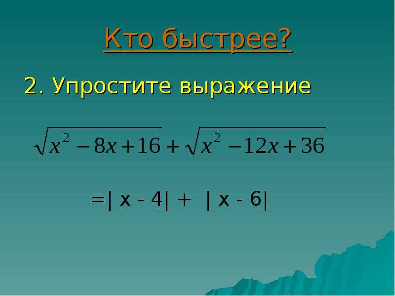 ((��1→𝐴2)→𝐴1) ˄ 𝐴3 ˄ 𝐴2. как упростить.