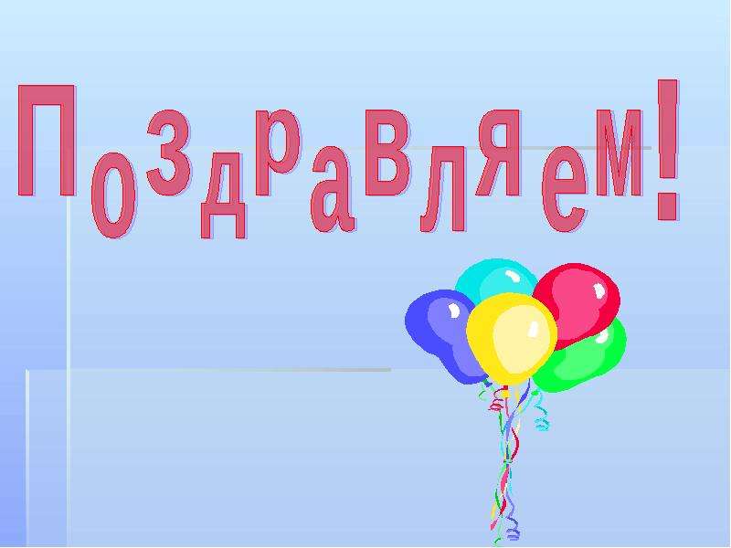 А ну ка мальчики к 23. Надпись а ну ка мальчики. Презентация а ну ка мальчики. Эмблема на конкурс а ну ка парни. Приветствие на Анука мальчики.