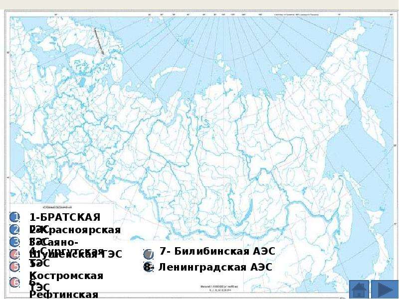 Северодвинск на контурной карте названия промышленных. Контурная карта география Электроэнергетика России. Электроэнергетика России. Электростанции на контурной карте. Электроэнергетика РФ карта.