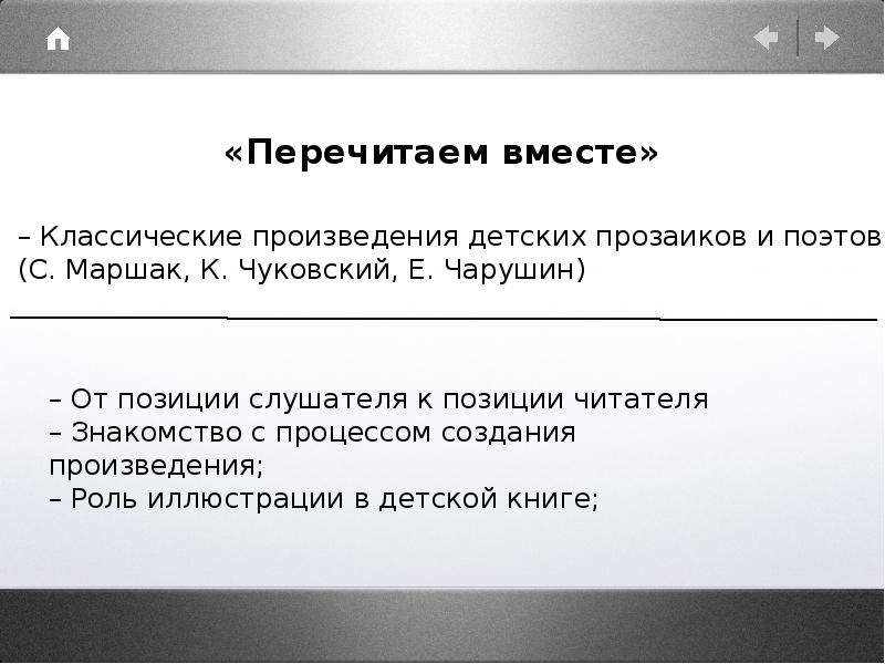 Какой социальный факт иллюстрирует роль потребителя