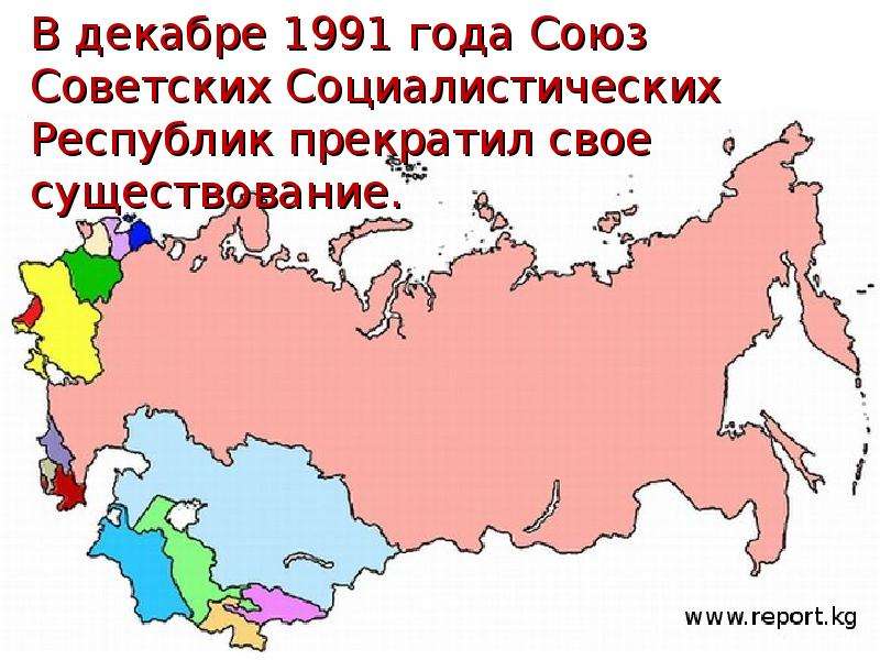 Карта снг на 1991