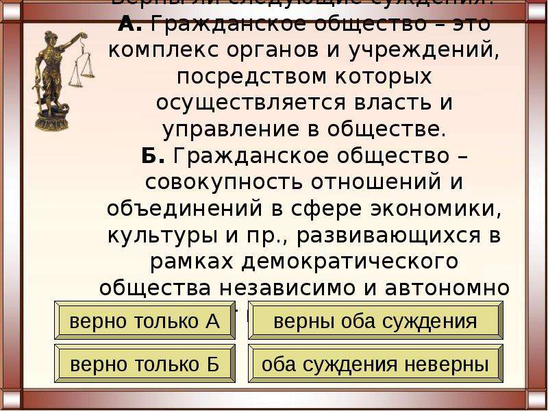 План по теме гражданское право обществознание