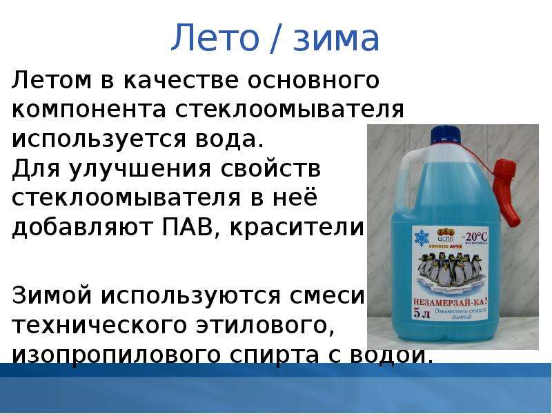 Аморфные вещества в природе технике быту презентация