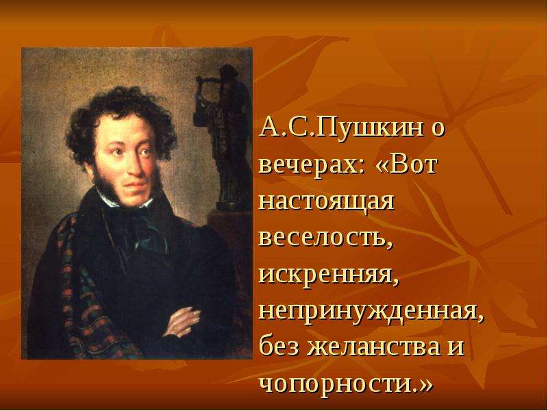 Пушкин год рождения и дата. Русские Писатели Пушкин. Портрет Пушкина с годами жизни.