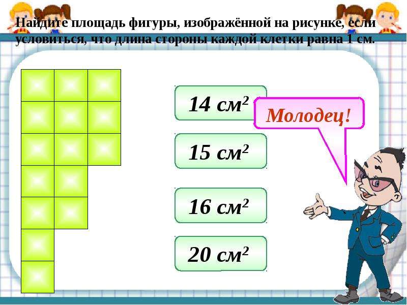 Распознать математические формулы с картинки