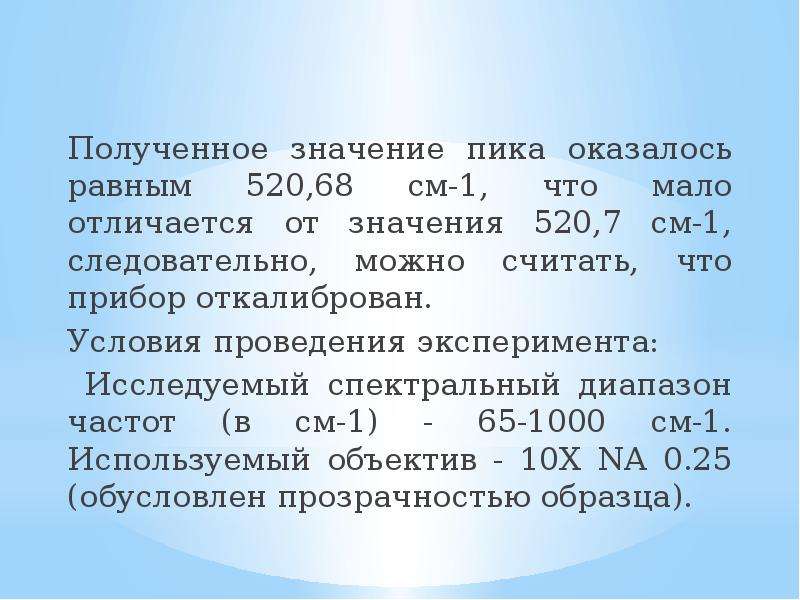 Получение значить. 520 Что значит. 520 Китайский код. Что означает код 520. 520 Что значит на русском.