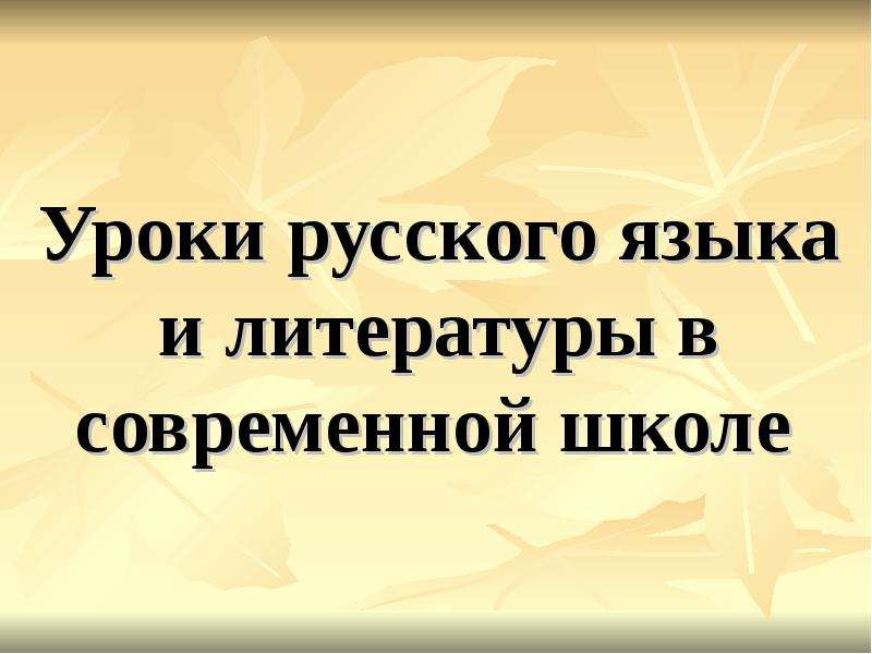 Взор гостей привлекли развешанные картины по стенам дома где ошибка