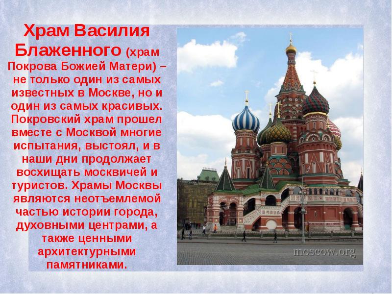Любой памятник архитектуры россии