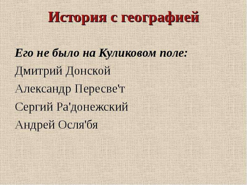 Презентация на тему московские приказы 17 века