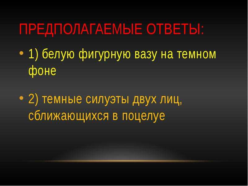 Предположить ответ. Корпускулярно-волновой дуализм. Корпускулярно-волновой дуализм gif. Дуализм света это в физике.