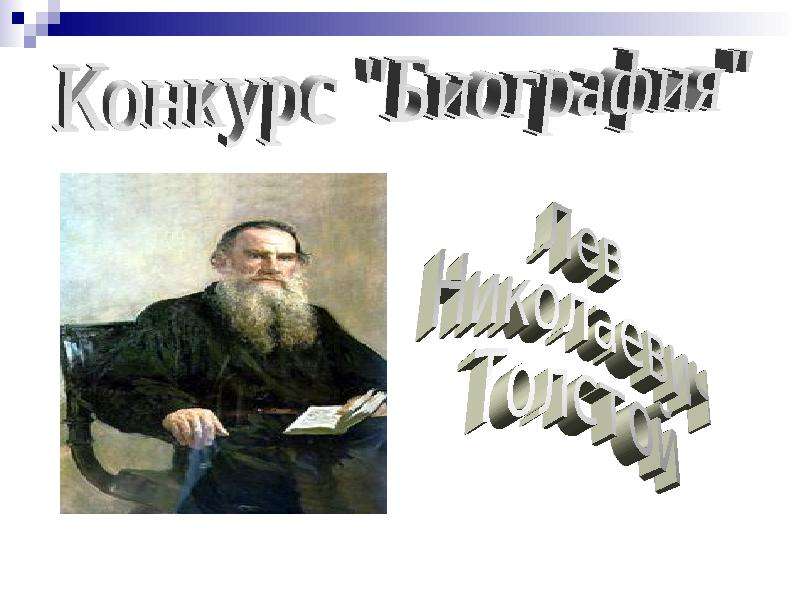 Тест чудесный мир классики. Чудесный мир классики. Чудесный мир классики 4. Чудесный мир классики Писатели и произведения. Мир классики 4 класс.