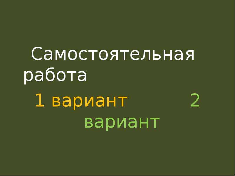 Последний урок физики в 7 классе презентация