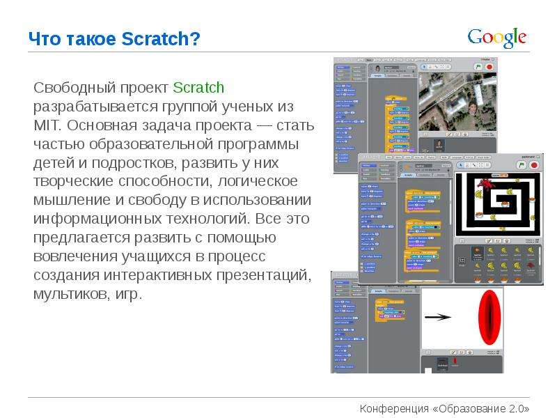 Проект scratch 3