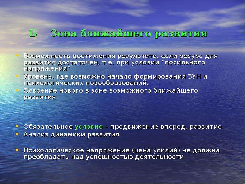 Водные ресурсы земли Соломенникова старшая группа. Презентация водные ресурсы земли старшая группа.