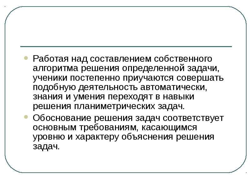 Как разработчики оценивают задачу. Когда трудишься над заданием это.