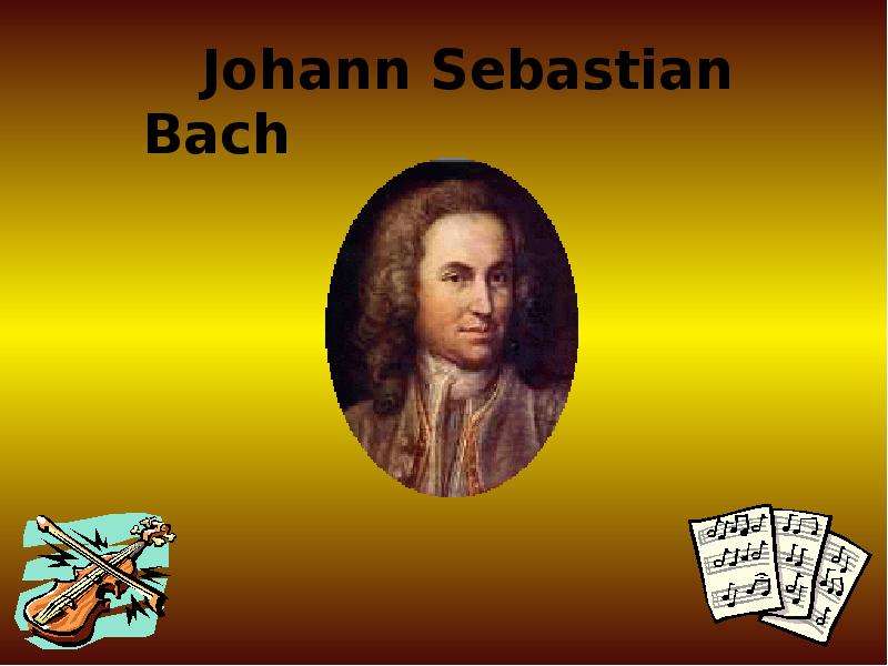 Йохан имя. Johann Sebastian Bach. Иоганн Себастьян Бах презентация. Бах презентация по немецкому. Иоганн Себастьян Бах картинки.