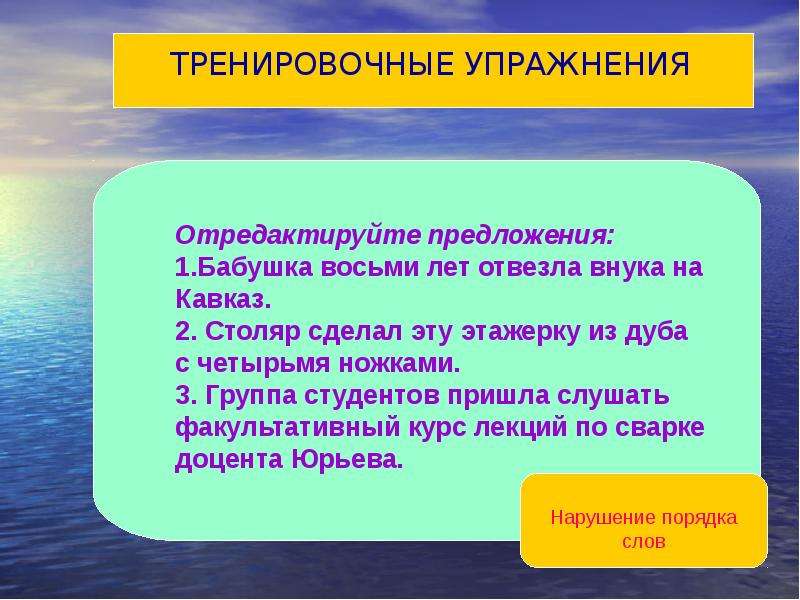 Столяр сделал этажерку из дуба с четырьмя ножками причина нарушения нормы