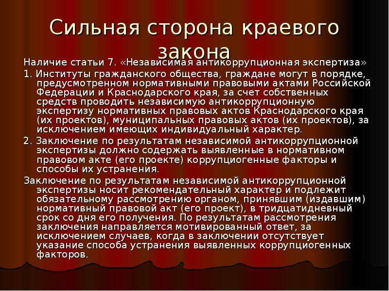 Наличие закона. Рекомендательный характер ношения масок. Ношение масок рекомендательный характер или обязательный. Обязательный и рекомендательный характер. Акт рекомендательного характера это.