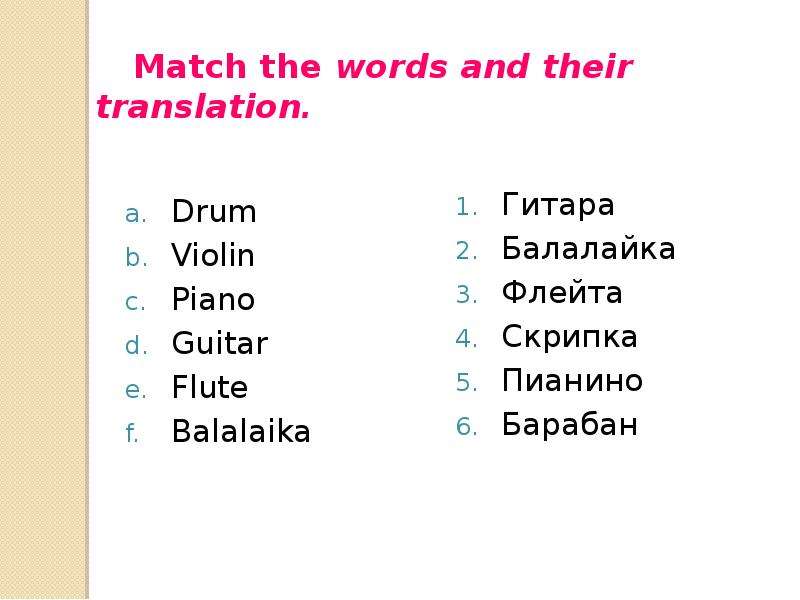 They their перевод на русский язык. Their перевод. Their перевод на русский.