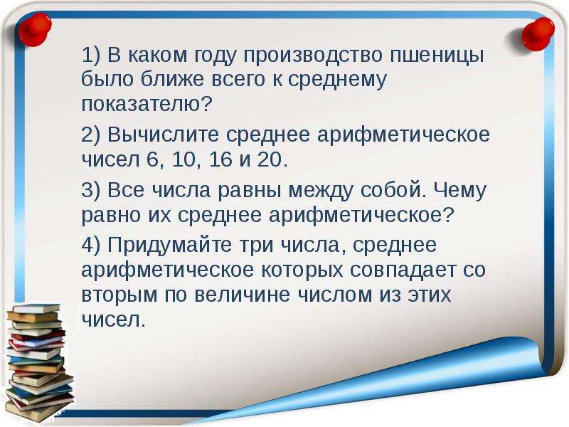 В каком году произвели. В каком году произвели самый первый. В каком году и кто произвел. В каком году произвели т 32.