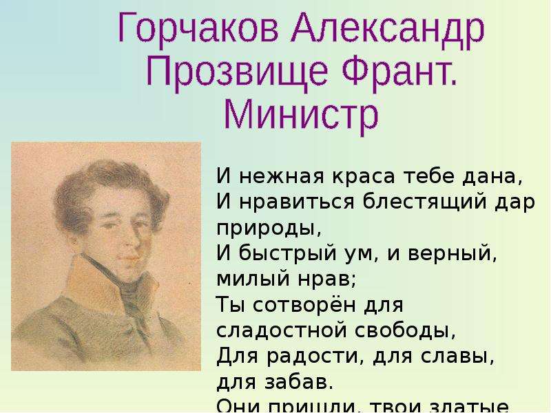 Если жизнь тебя обманет