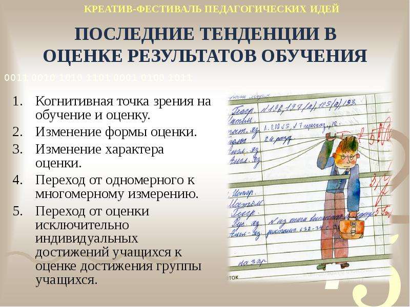 3 назовите основные качества питч презентации