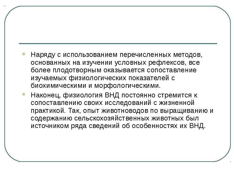 Вклад отечественных экономистов в развитие макроэкономической теории презентация