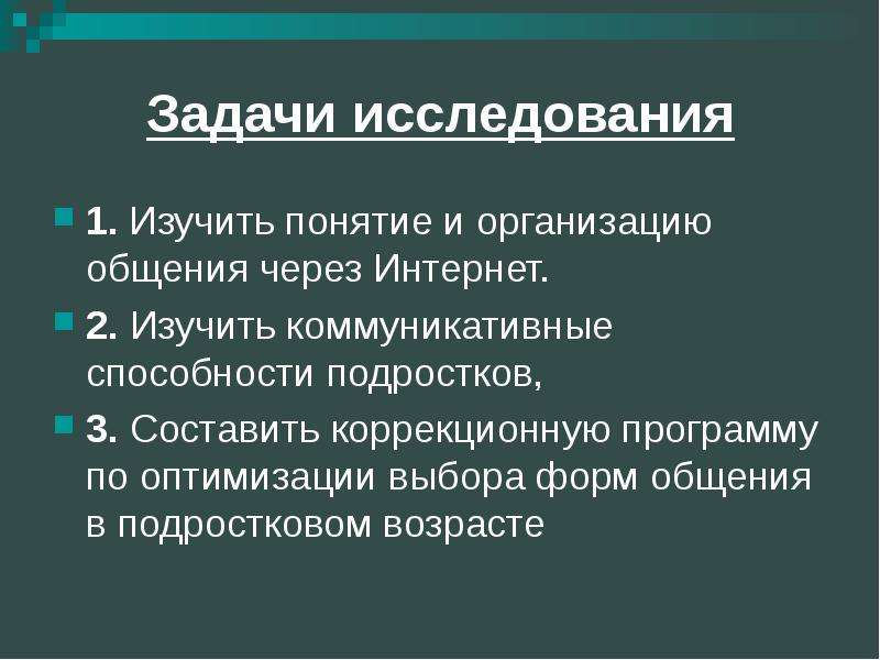 Наука изучающая коммуникативные особенности национальной кухни