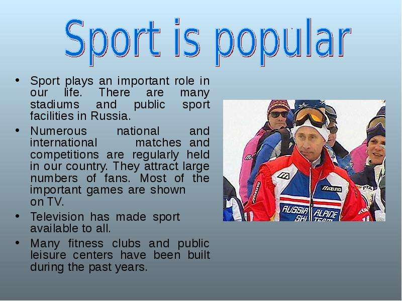 Why people do sport презентация 7 класс