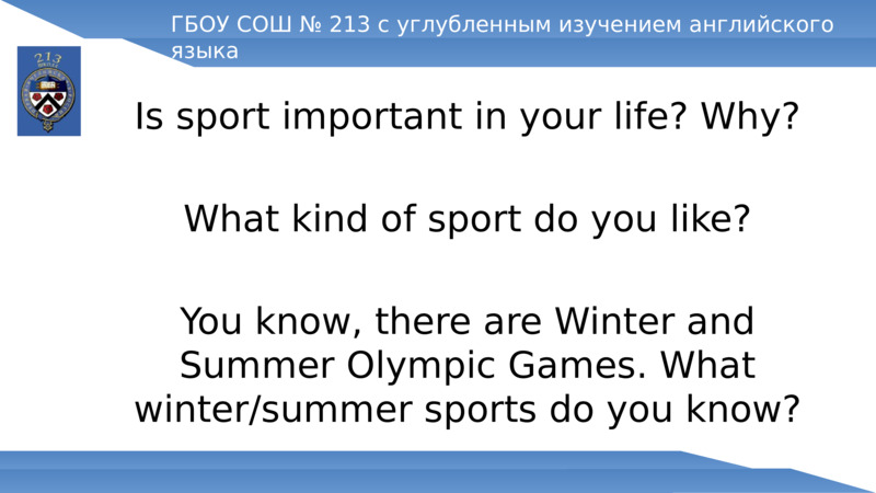 Sports Equipment and Places, слайд №3