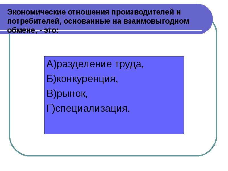 Производственные кооперативы предприятия. Производственный кооператив это предприятие которое. Производственный кооператив контролируется. Производственная кооперация. Производ кооператив это предприятие которое контролируется.