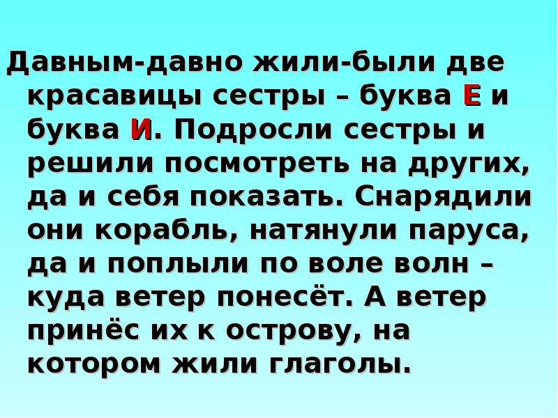 Давным давно песня. Давным-давно известно утвержденье. Давным-давно известно утвержденье что если кто родился. Давным-давно жил был. Стих давным давно известно утвержденье что если кто родился.