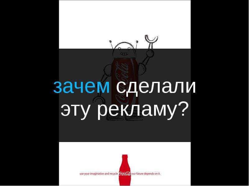 Книга почему он это делает. Зачем он это делает книга. Почему он делает это книга. Почему он это делает книга обложка.