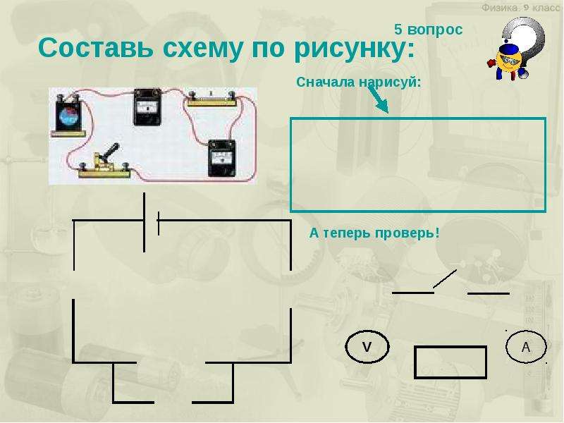 Утро на острове составить схему