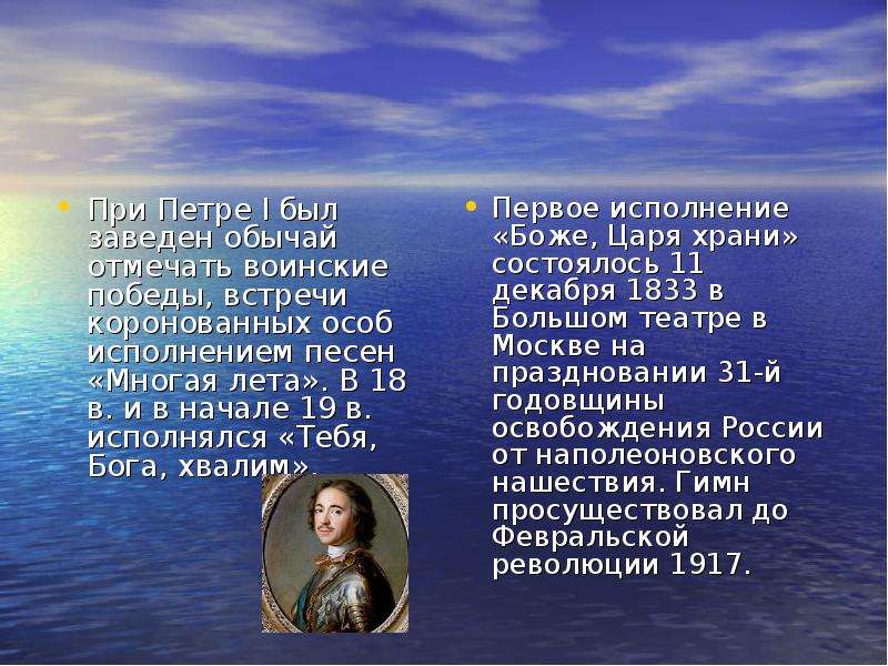 Тебе бога хвалим. Тебя Бога хвалим. Тебя Бога хвалим гимн. Гимн тебе Бога хвалим.