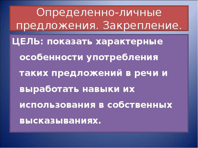 Сфера предложения. Предложение закрепление.