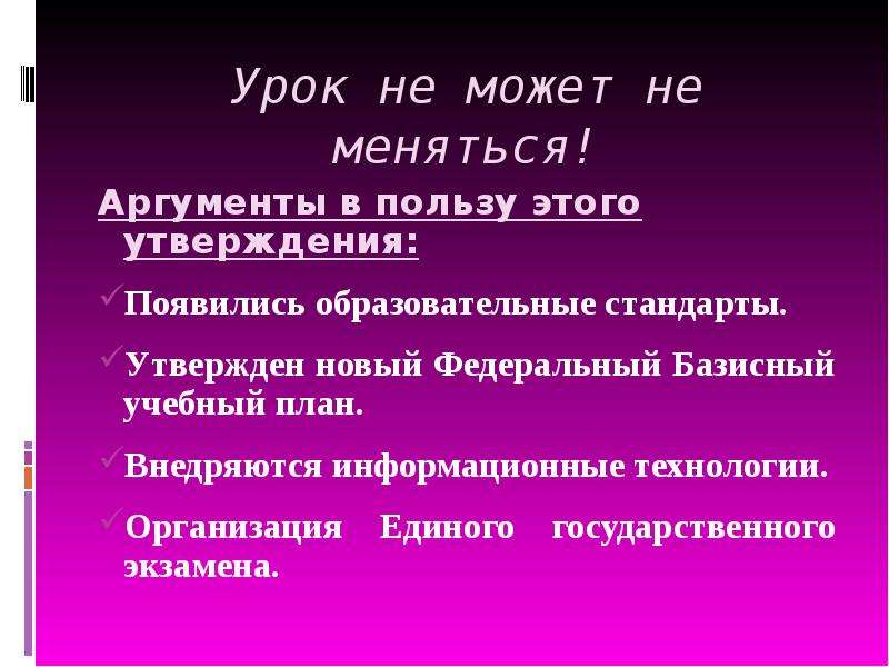 Появиться утверждать