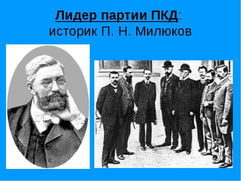 Презентация на тему россия в начале 20 века выбор пути