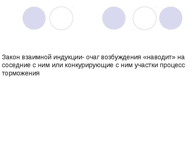 Рассмотрите рисунок с двойственными изображениями и укажите в чем проявляется закон