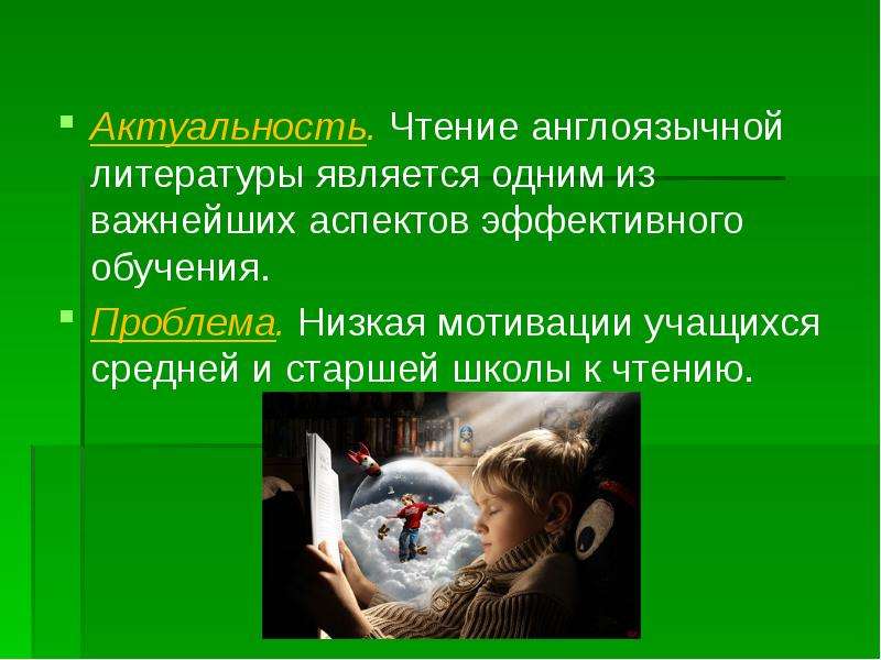 Сравнительный анализ русских и английских народных сказок презентация