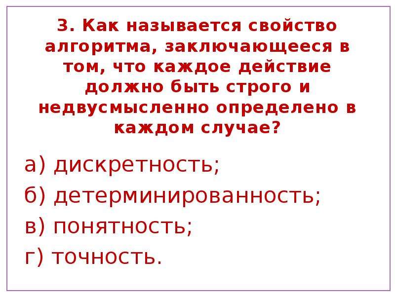 Алгоритмы работы с величинами 9 класс семакин презентация