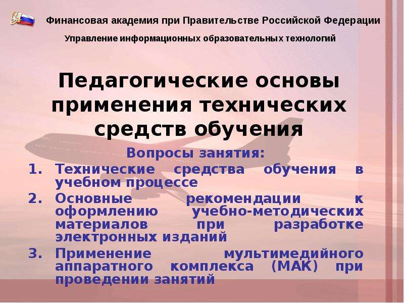 Методическая разработка это в педагогике образец