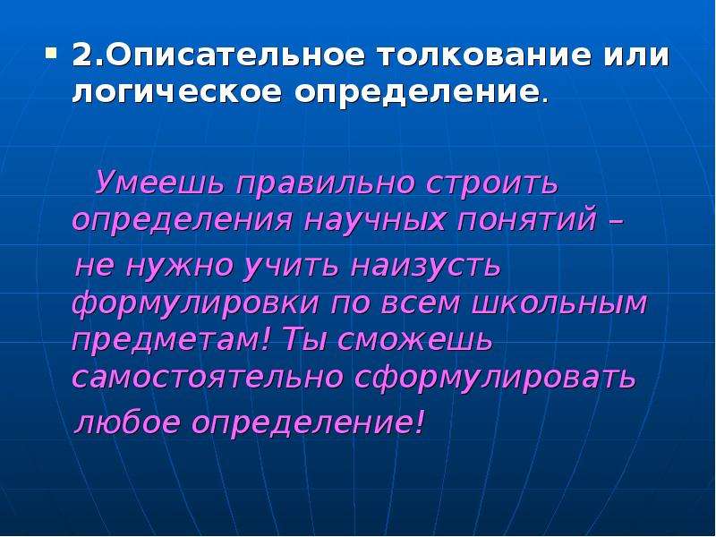 Прочитайте слова объясните их лексическое значение квн сми микрокомпьютер афганец