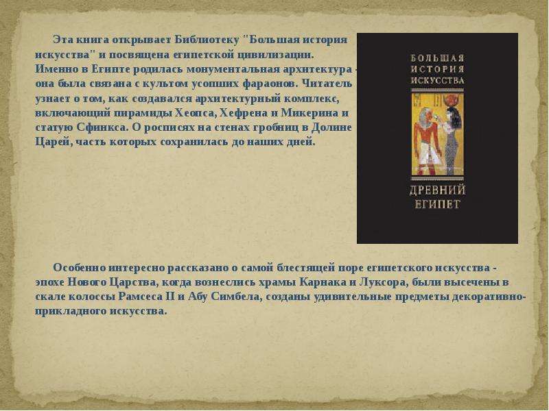 Маленькие рассказы о большой судьбе краткое содержание. Большой рассказ. Большие рассказы.