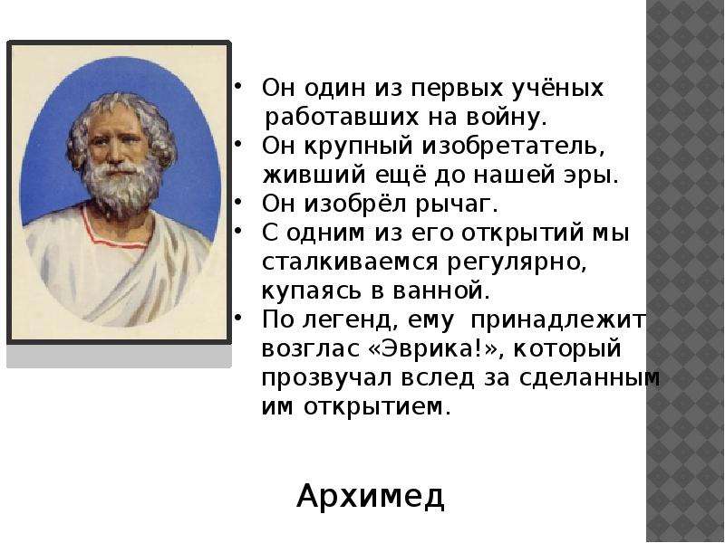 Викторина по физике 8 класс с ответами в виде презентации