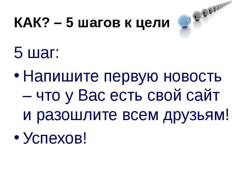 Дозавтра или до завтра как пишется правильно. Полшага как пишется. Шаг за шагом как пишется и почему.