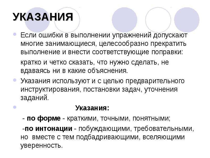 Подходы в тексте. Характеристика дидактического рассказа. Дидактический метод рассказ. Методика с текстом культура. Методы дидактики рассказ реакциями 7 упражнений.